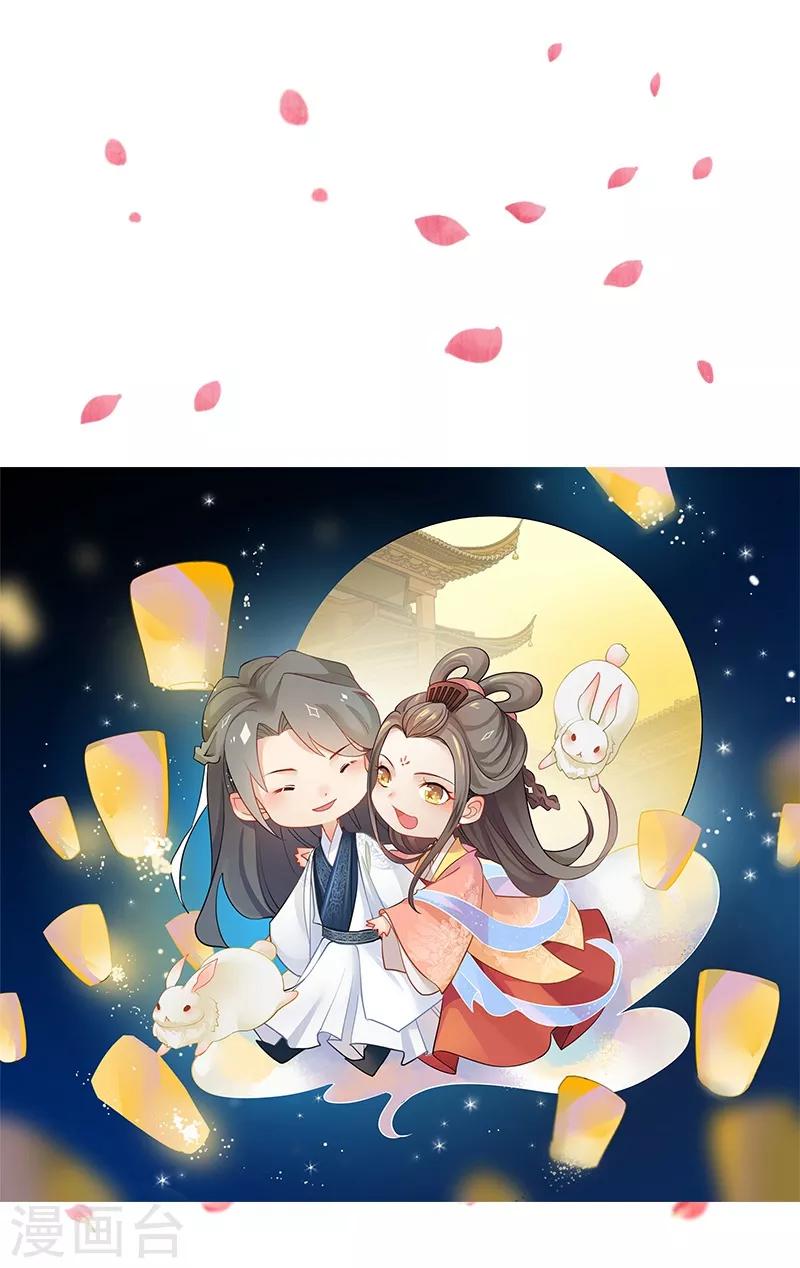 第23话 再度遇刺-第26话