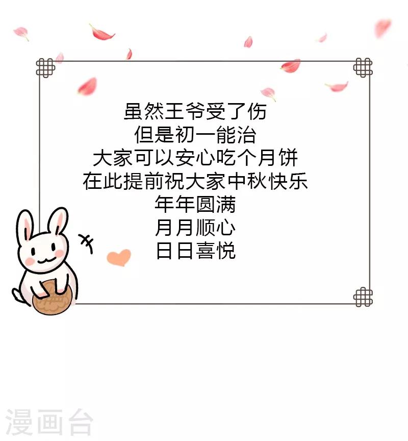 第23话 再度遇刺-第26话