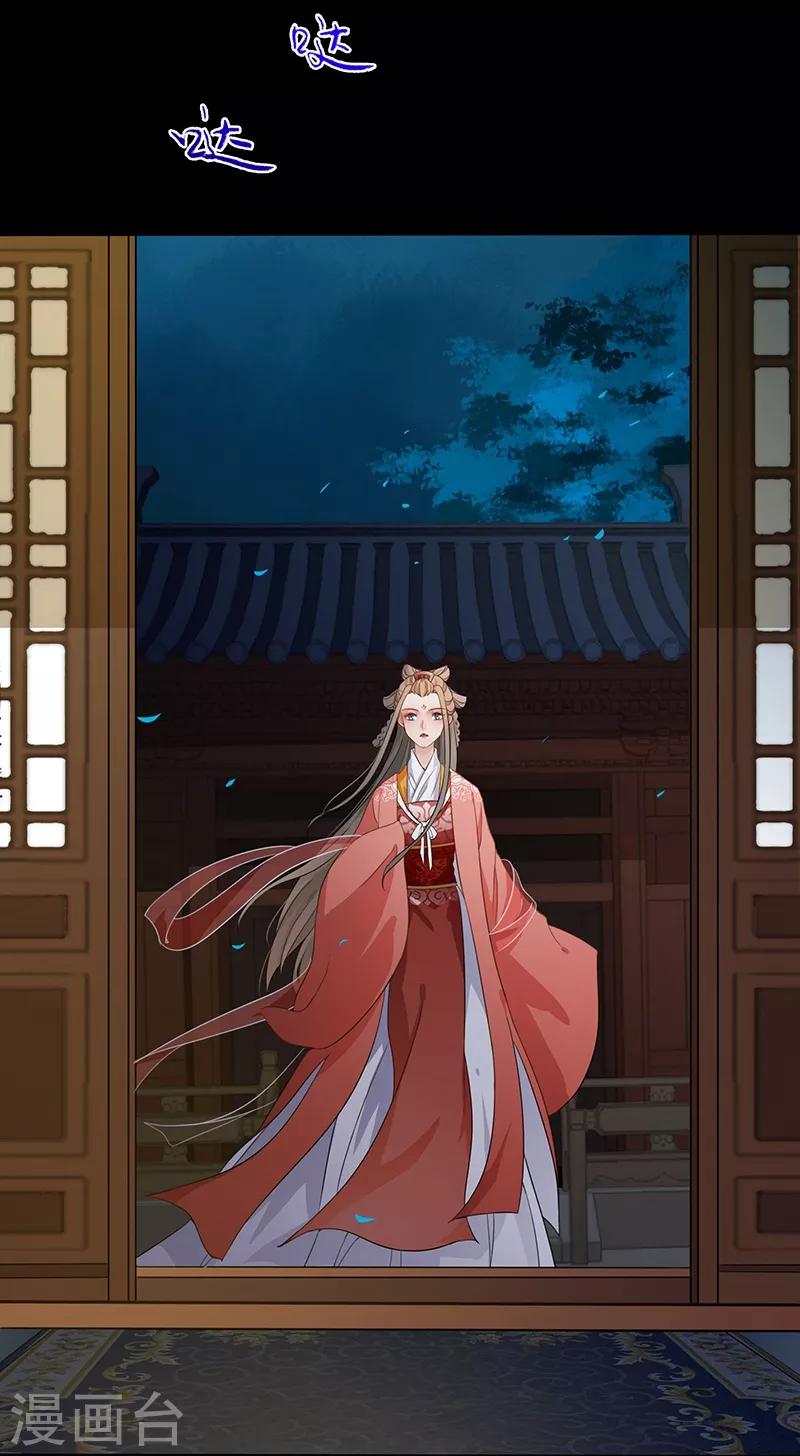 第23话 再度遇刺-第26话