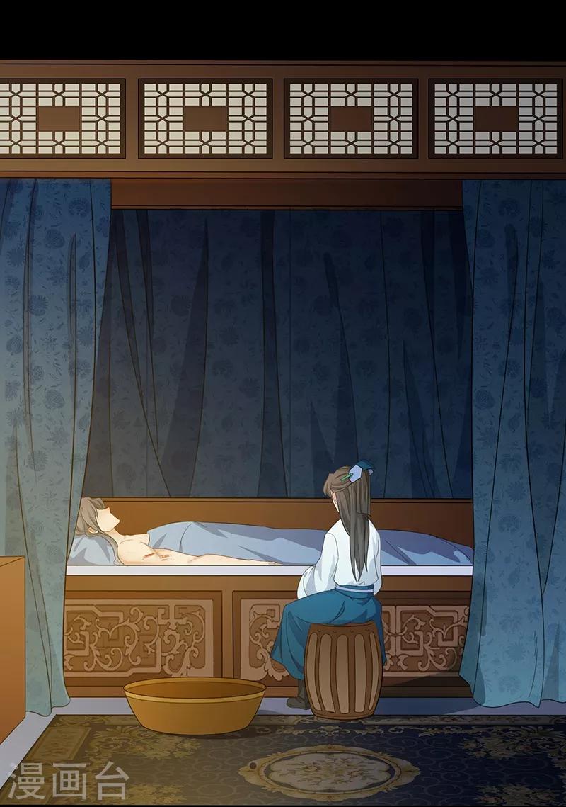 第23话 再度遇刺-第26话