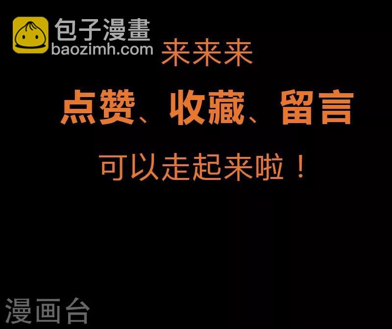 第25话 军情紧急-第28话