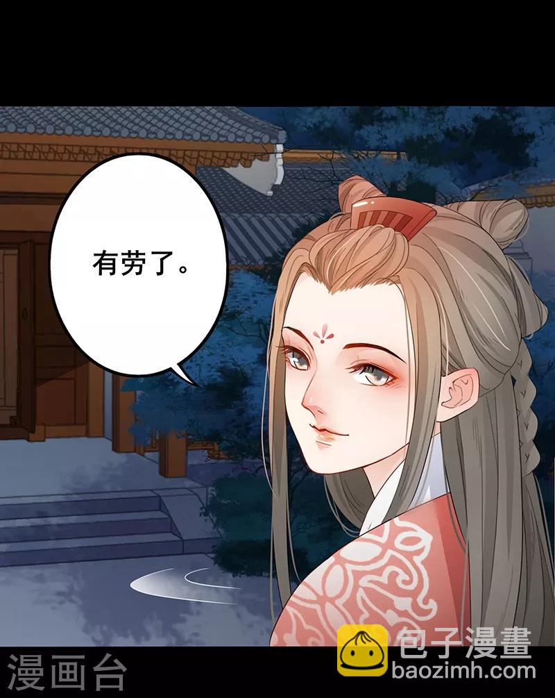 第25话 军情紧急-第28话