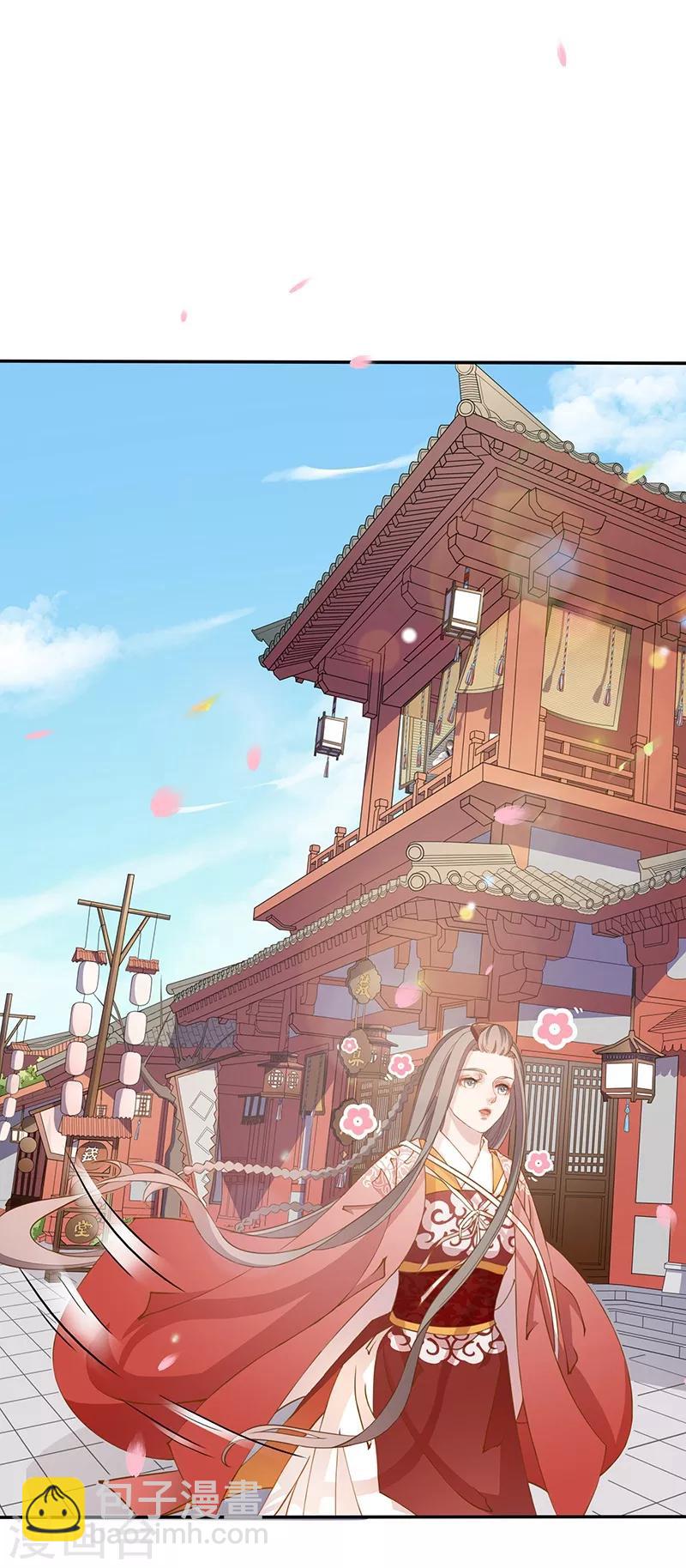 第3话 惊鸿一瞥-第4话