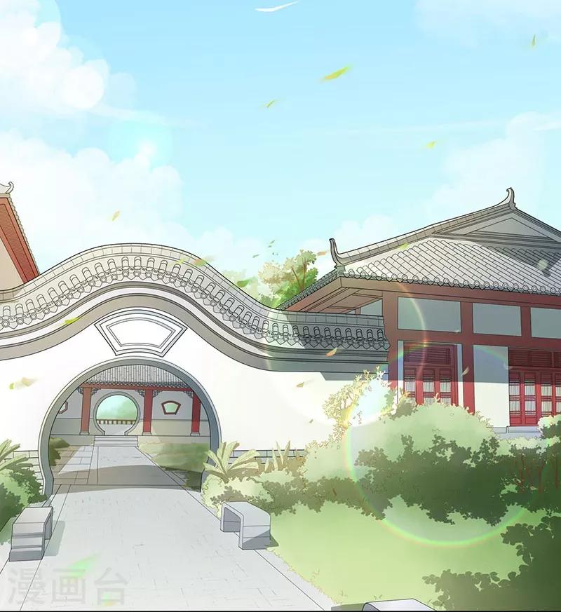 第3话 惊鸿一瞥-第4话