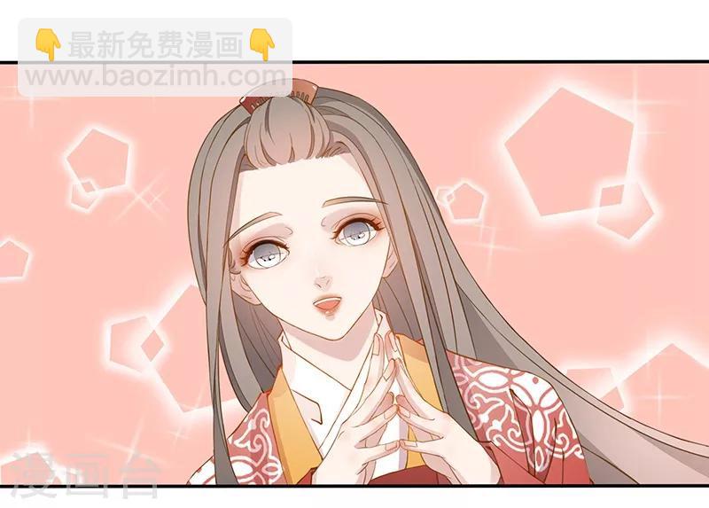 第3话 惊鸿一瞥-第4话