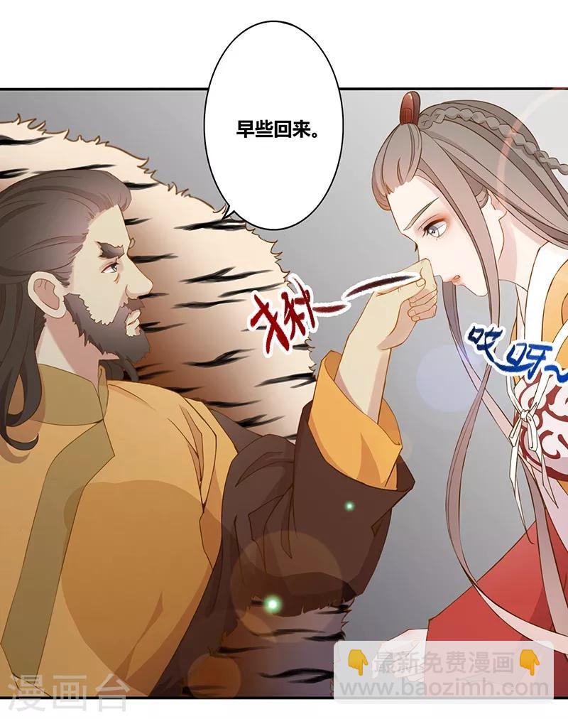 第3话 惊鸿一瞥-第4话