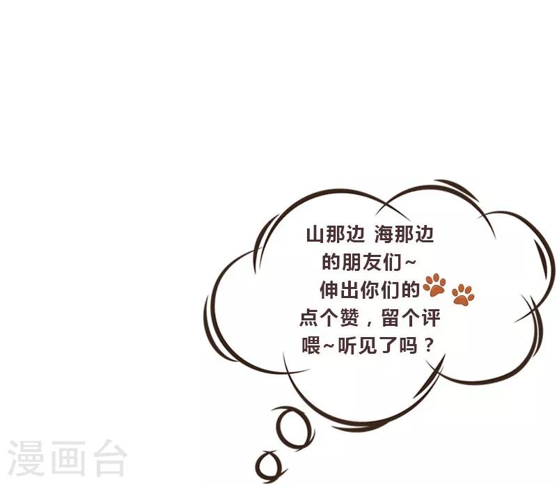 第31话 循脉问诊-第34话