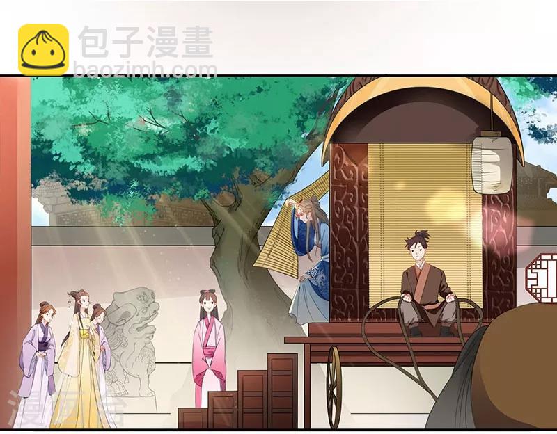 第35话 当众挨打-第38话