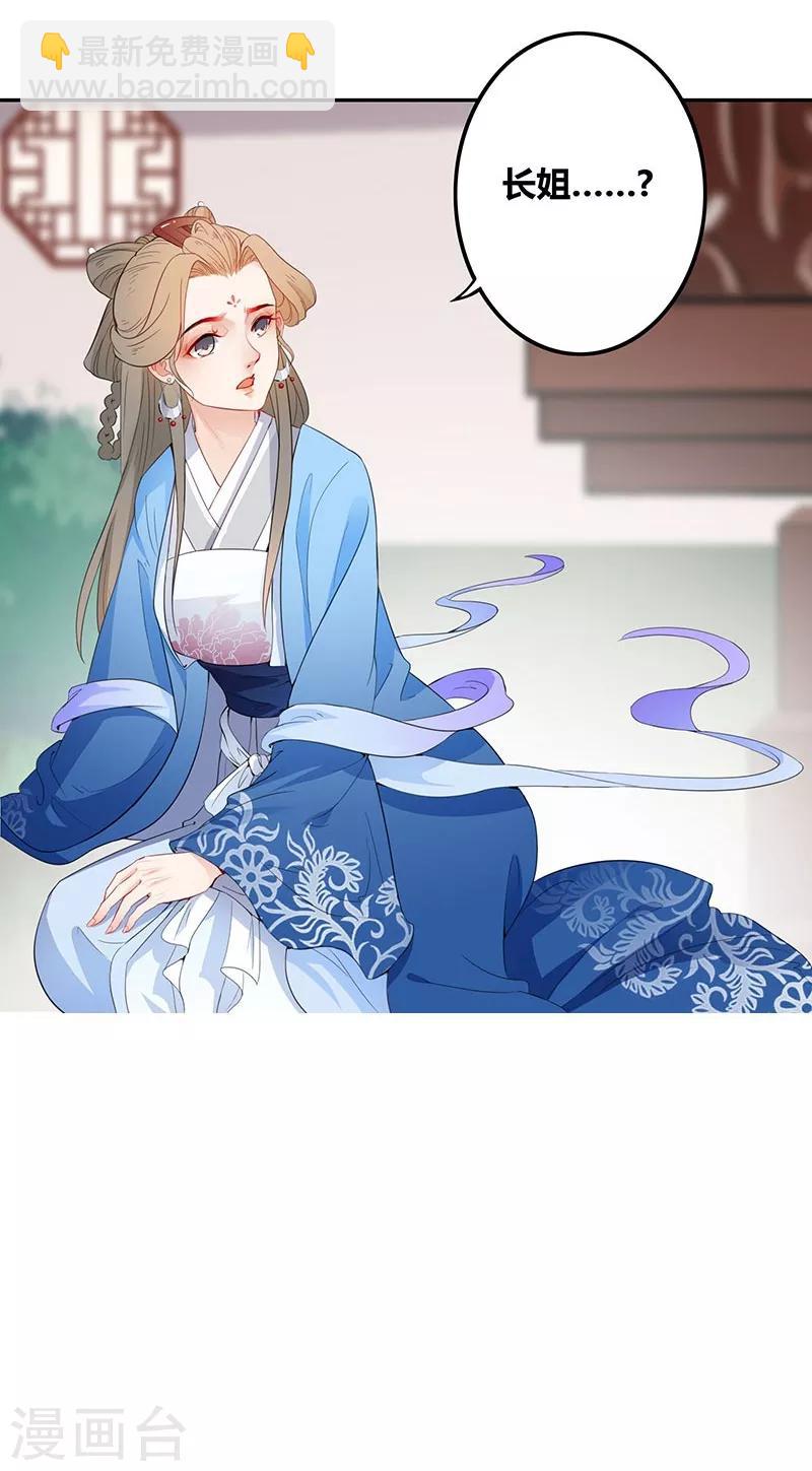 第35话 当众挨打-第38话