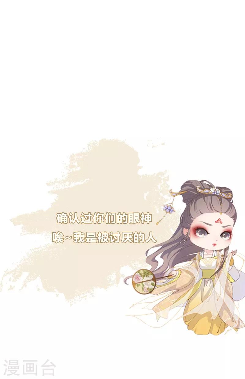 第35话 当众挨打-第38话