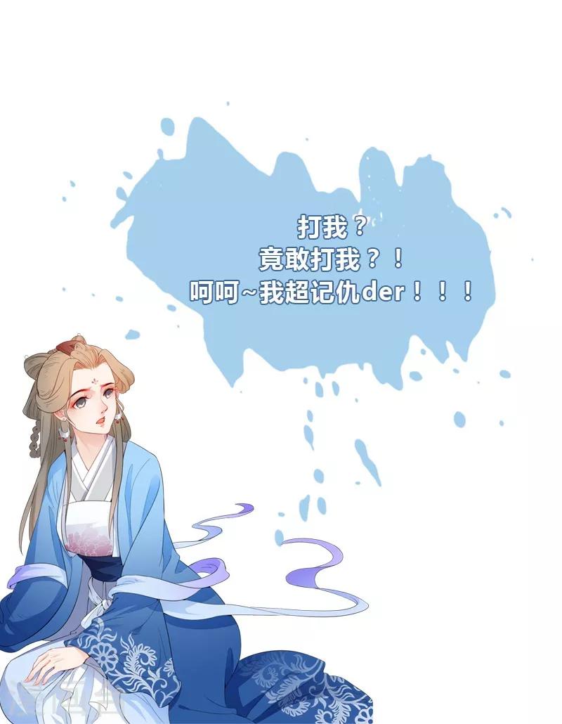 第35话 当众挨打-第38话