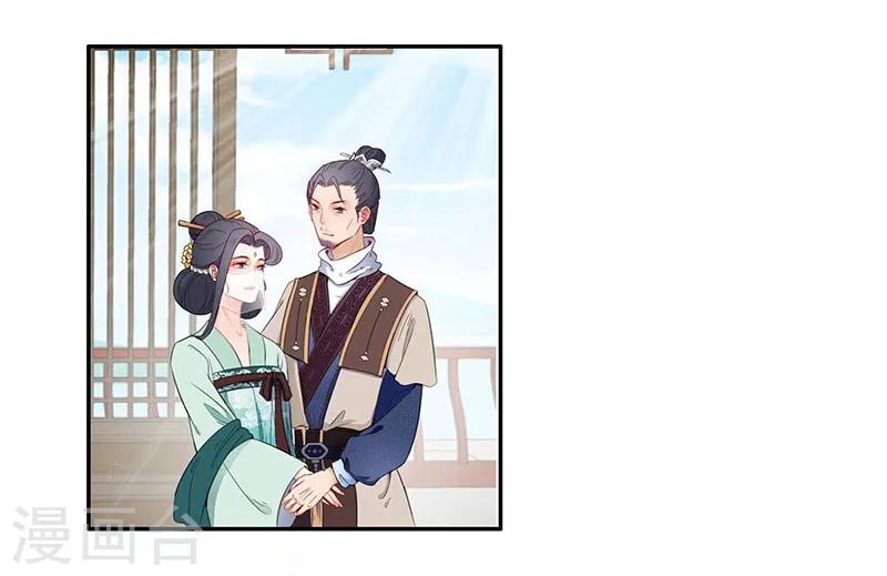 第35话 当众挨打-第38话