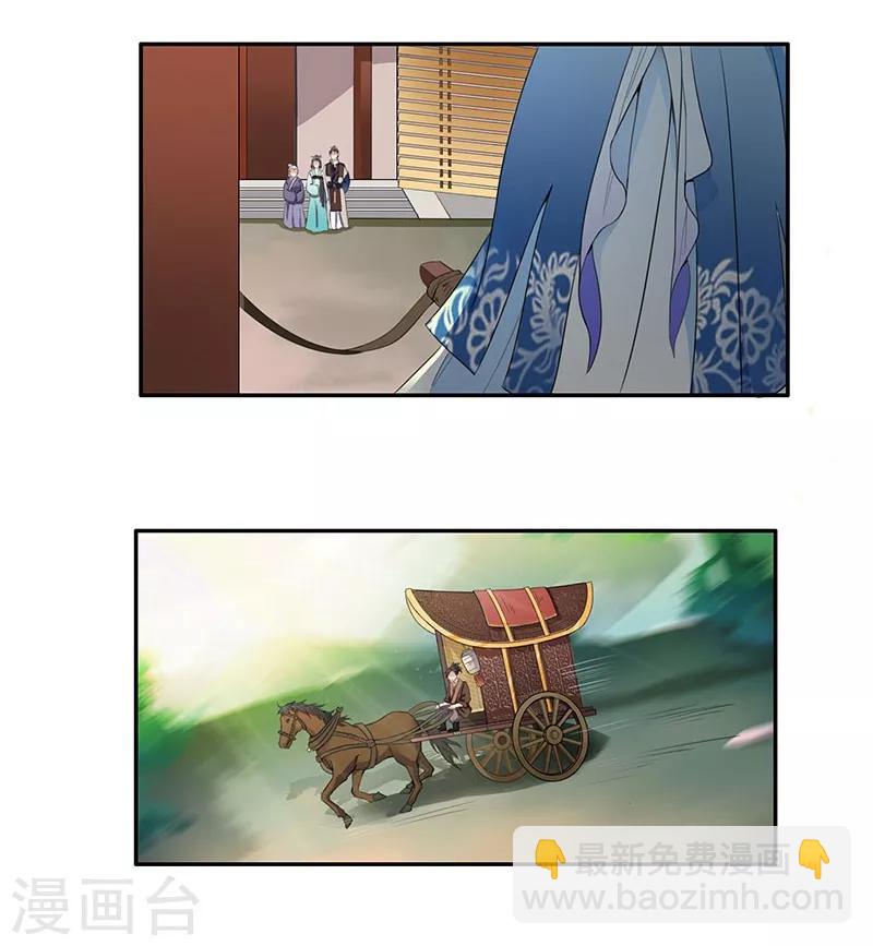 第35话 当众挨打-第38话