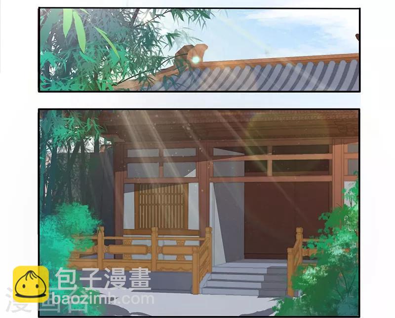 第35话 当众挨打-第38话