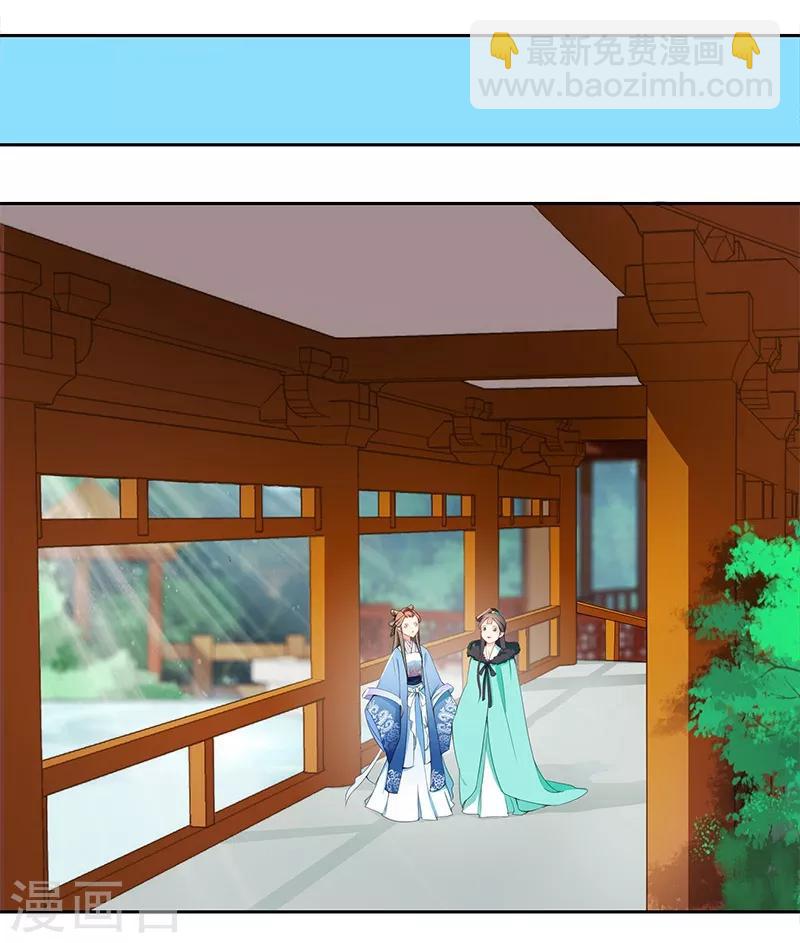 第37话 姐妹交心-第40话