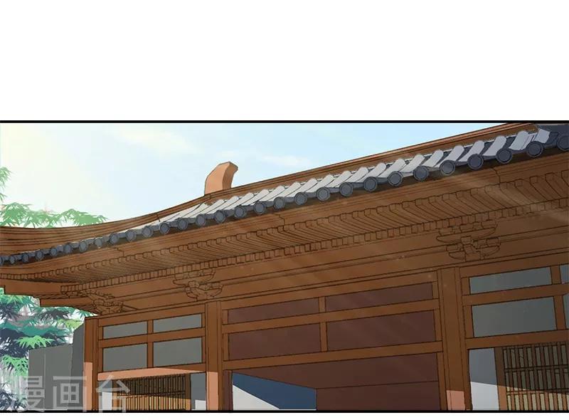 第37话 姐妹交心-第40话