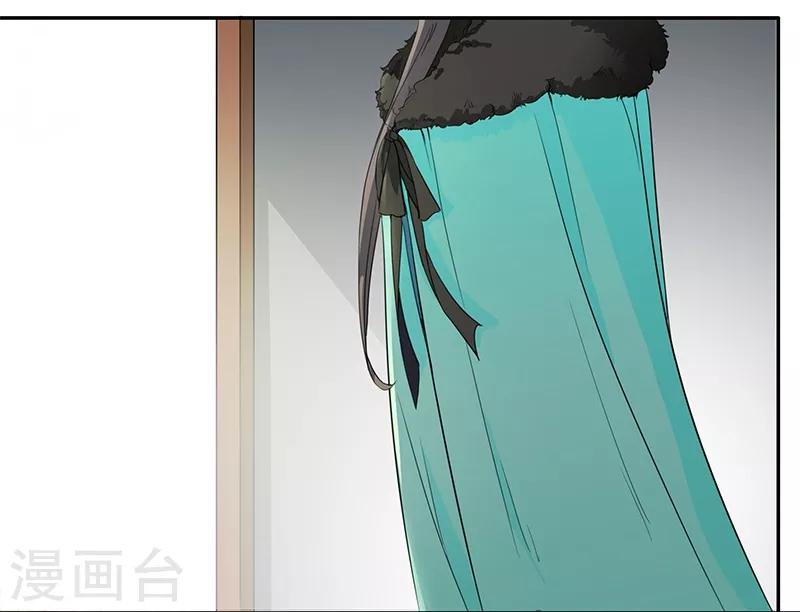 第37话 姐妹交心-第40话