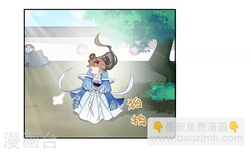 第37话 姐妹交心-第40话