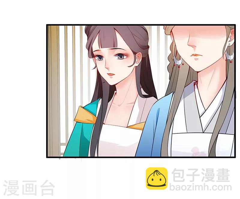 第39话 出手教训-第42话