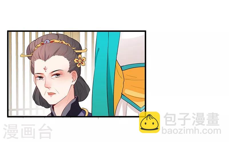 第39话 出手教训-第42话