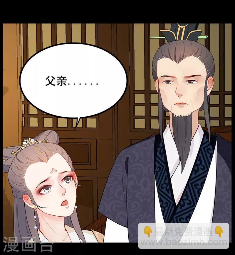 第43话 何错之有-第46话