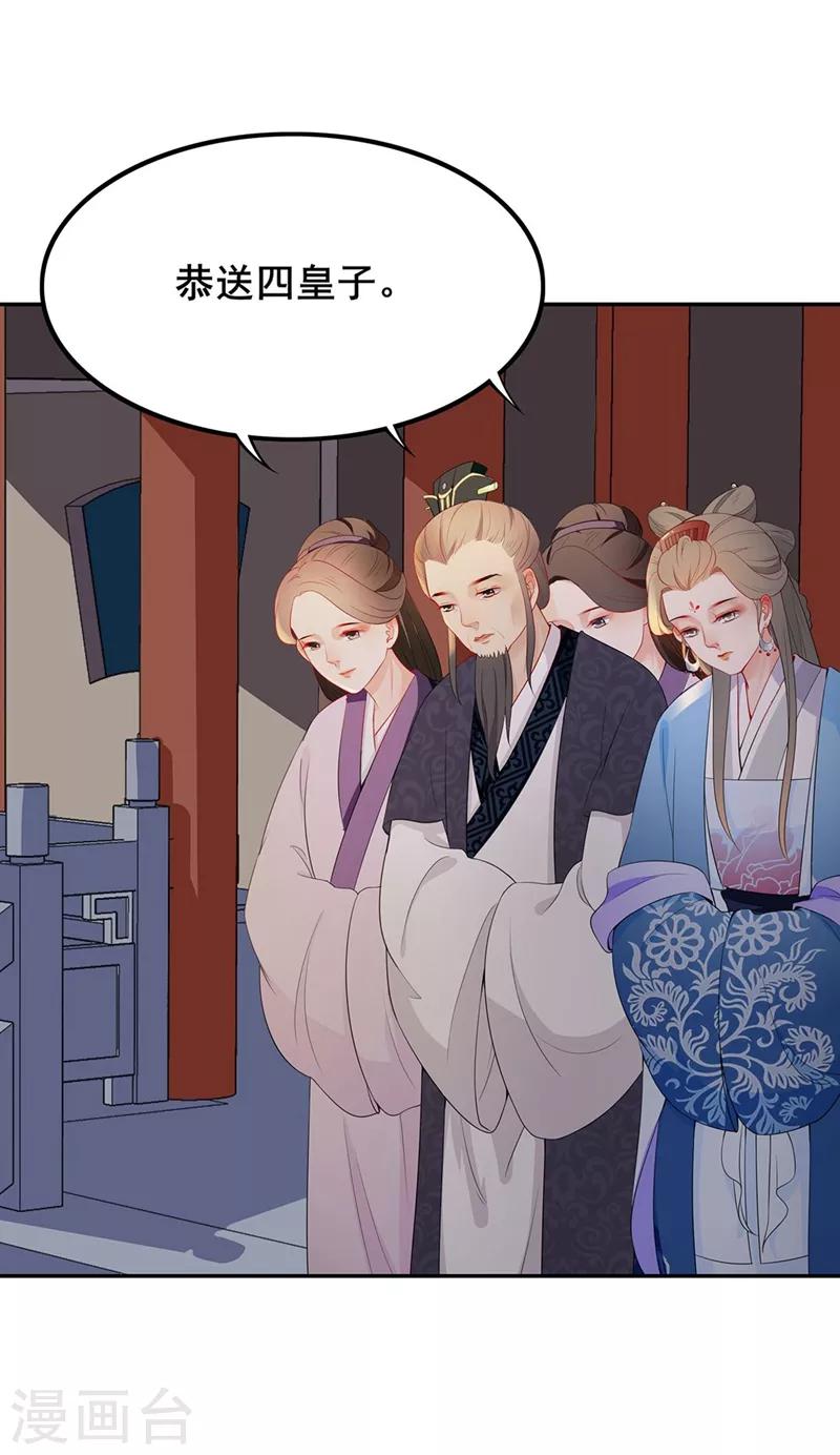 第43话 何错之有-第46话