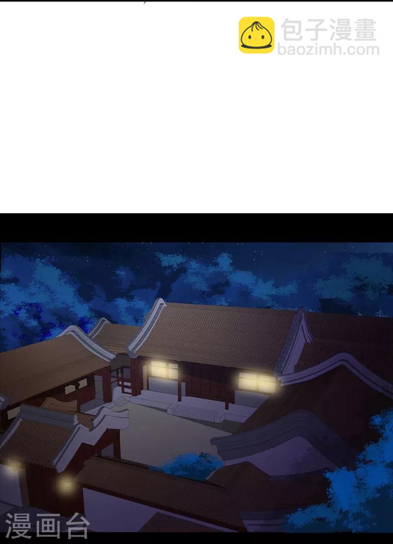 第43话 何错之有-第46话