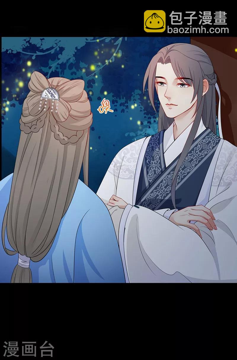 第47话 深夜造访-第50话