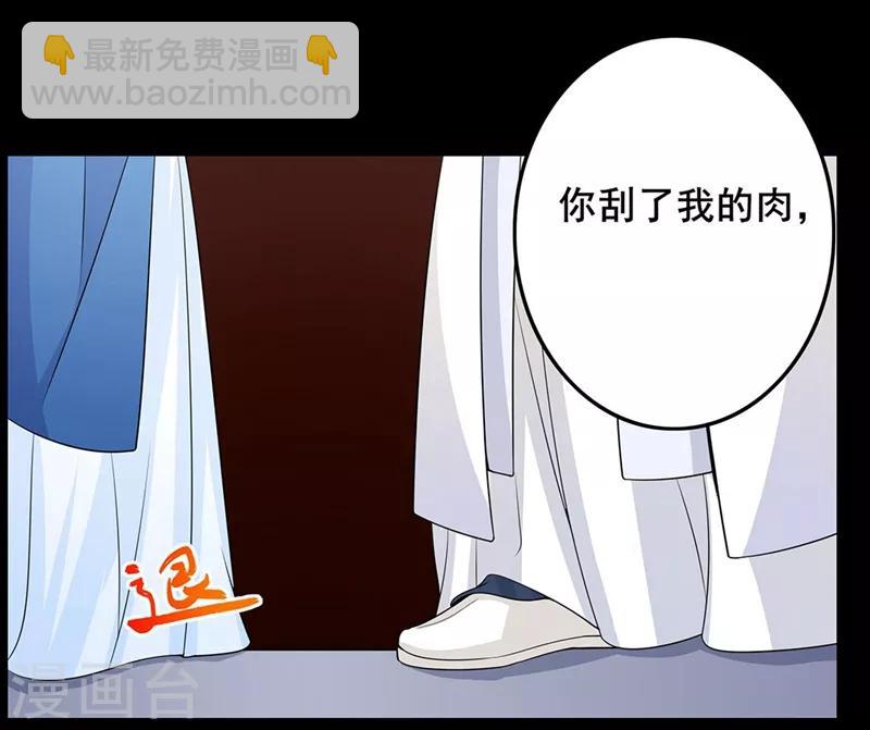 第47话 深夜造访-第50话