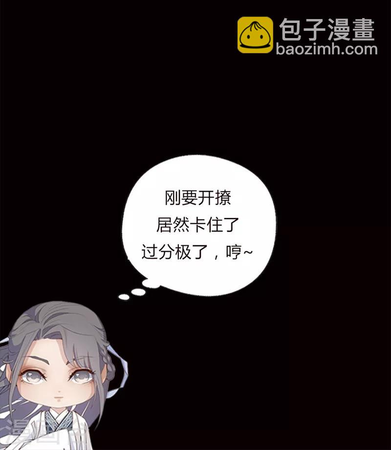 第47话 深夜造访-第50话