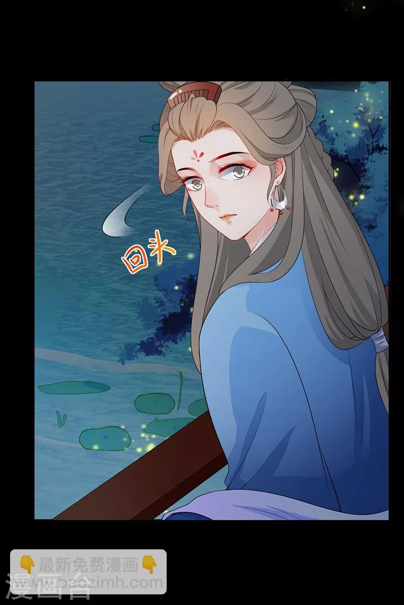 第47话 深夜造访-第50话