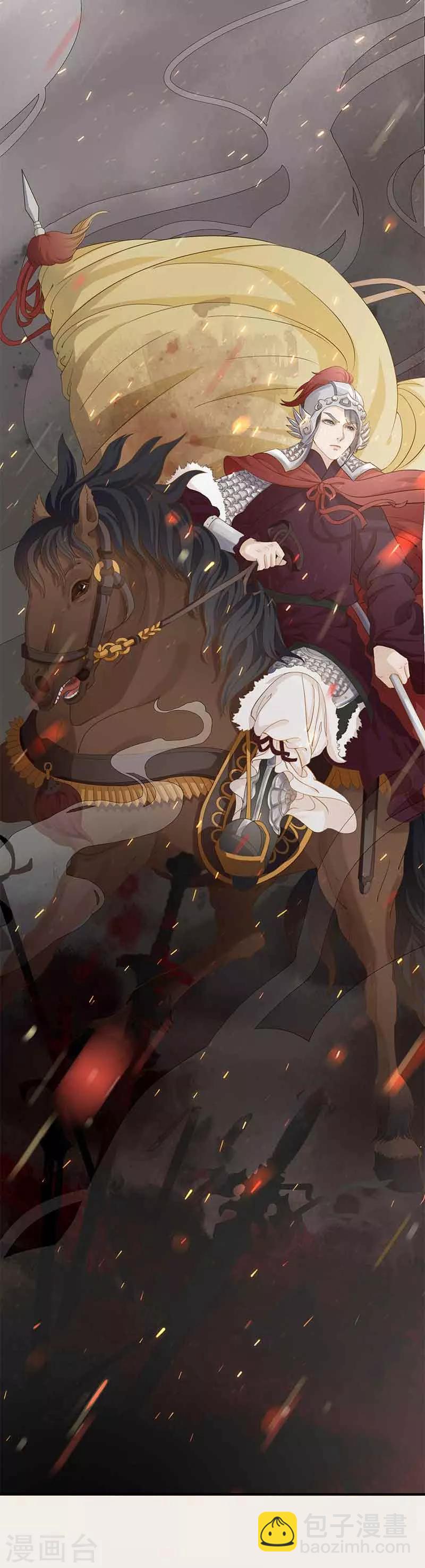 第5话 凤命之说-第6话