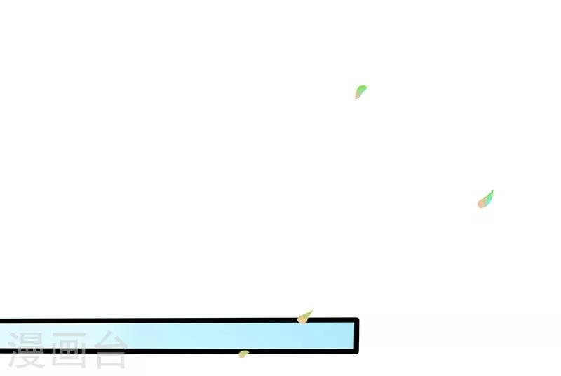 第5话 凤命之说-第6话