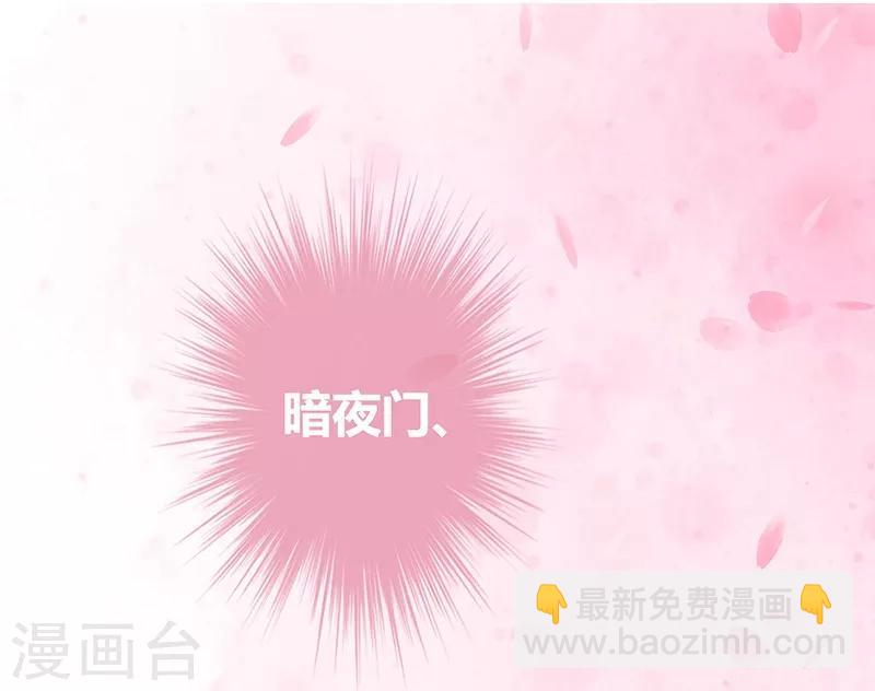 第5话 凤命之说-第6话