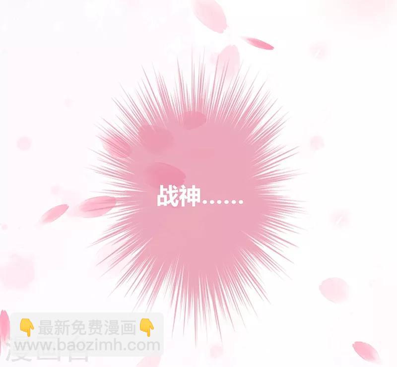 第5话 凤命之说-第6话