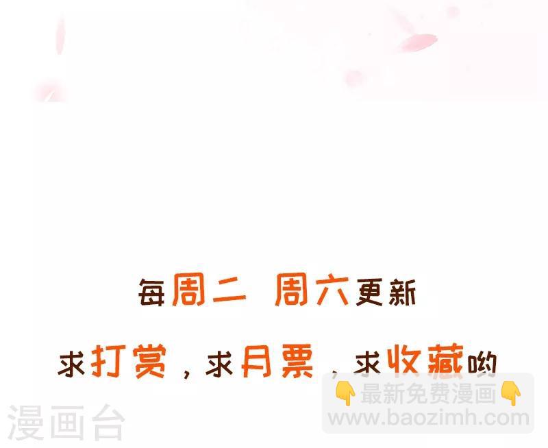 第5话 凤命之说-第6话