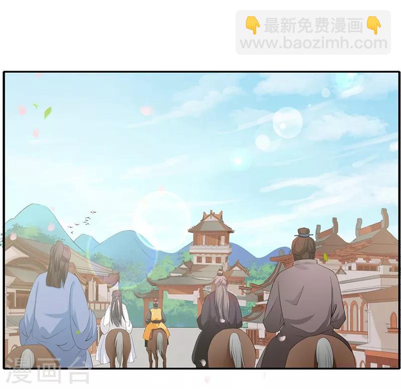 第51话 马下救人-第54话