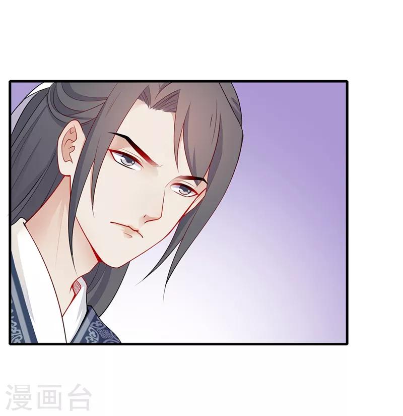 第51话 马下救人-第54话