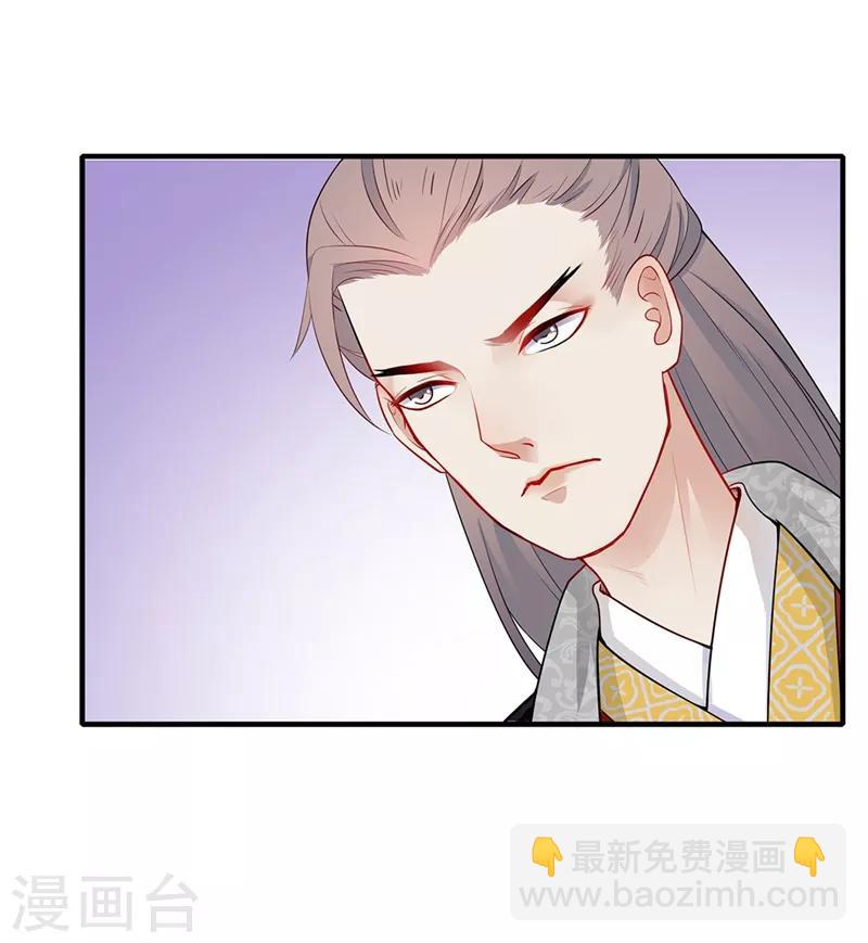 第51话 马下救人-第54话