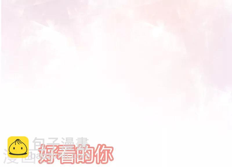 第57话 更改脉象-第60话