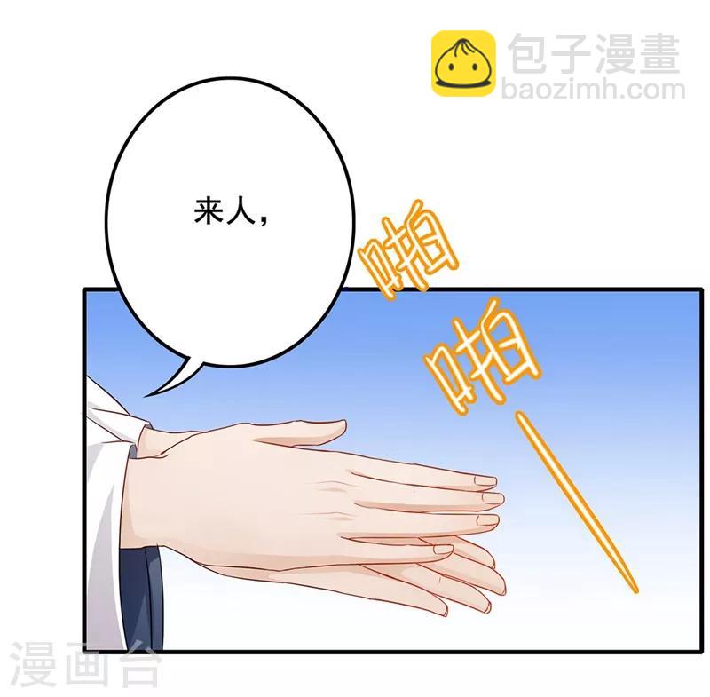 第59话 唇枪舌剑-第62话