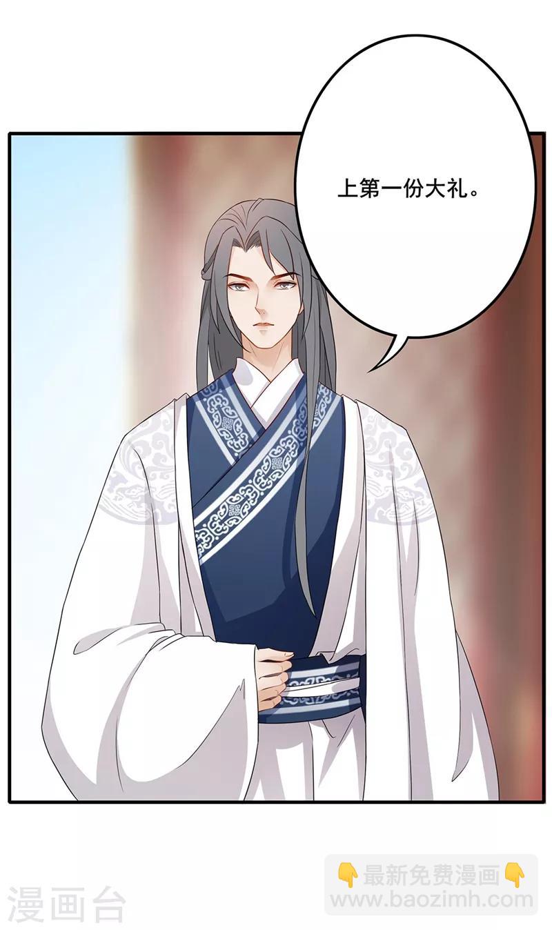 第59话 唇枪舌剑-第62话