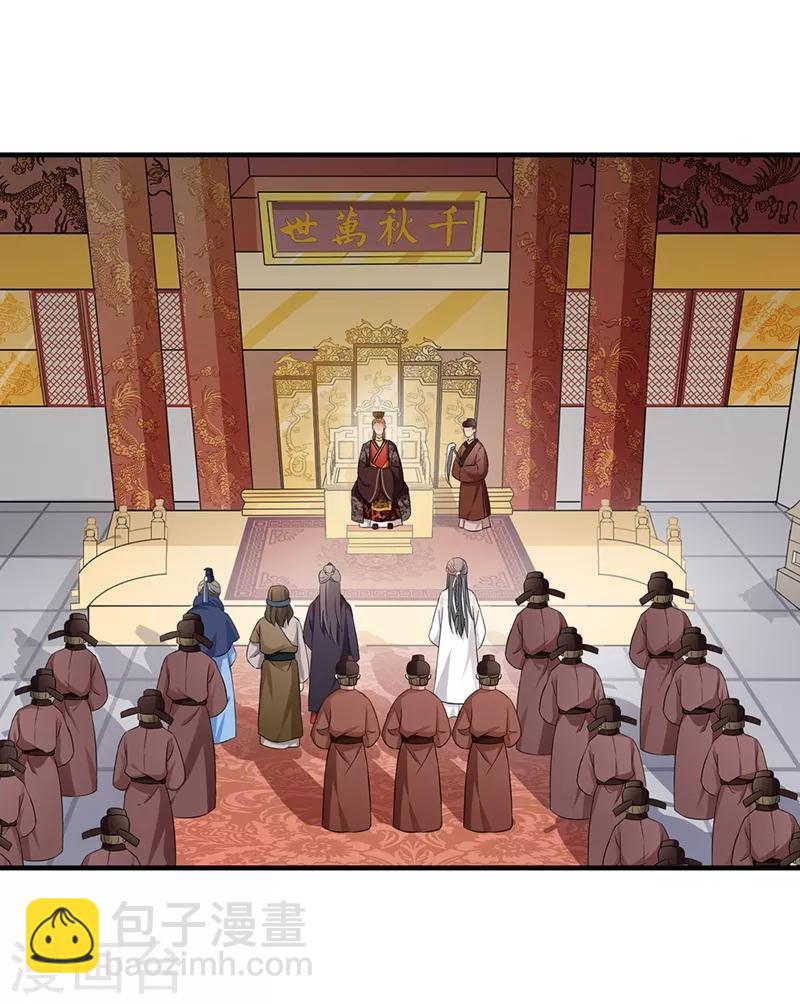 第59话 唇枪舌剑-第62话