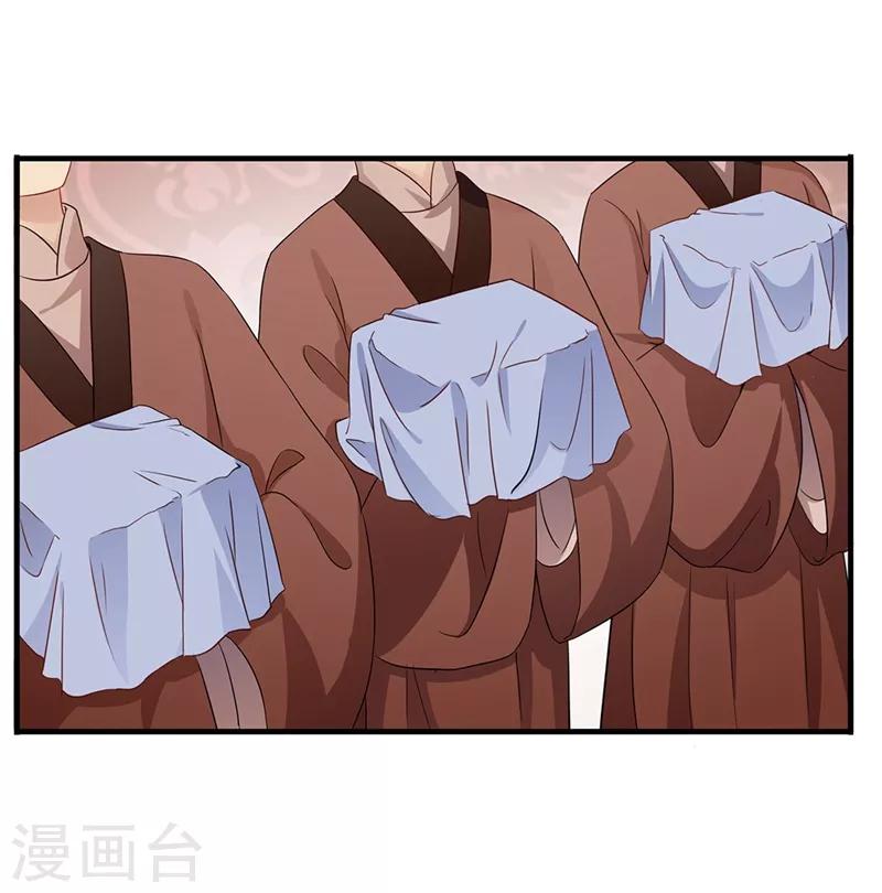 第59话 唇枪舌剑-第62话