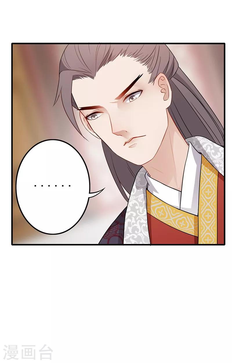 第59话 唇枪舌剑-第62话