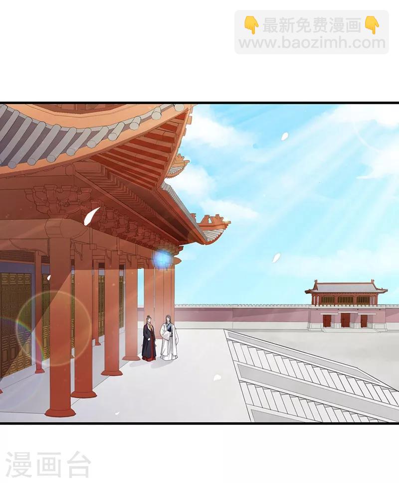 第61话 俯首称臣-第64话