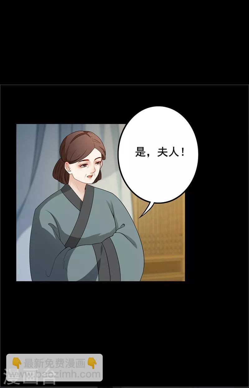 第63话 远离宫闱-第66话