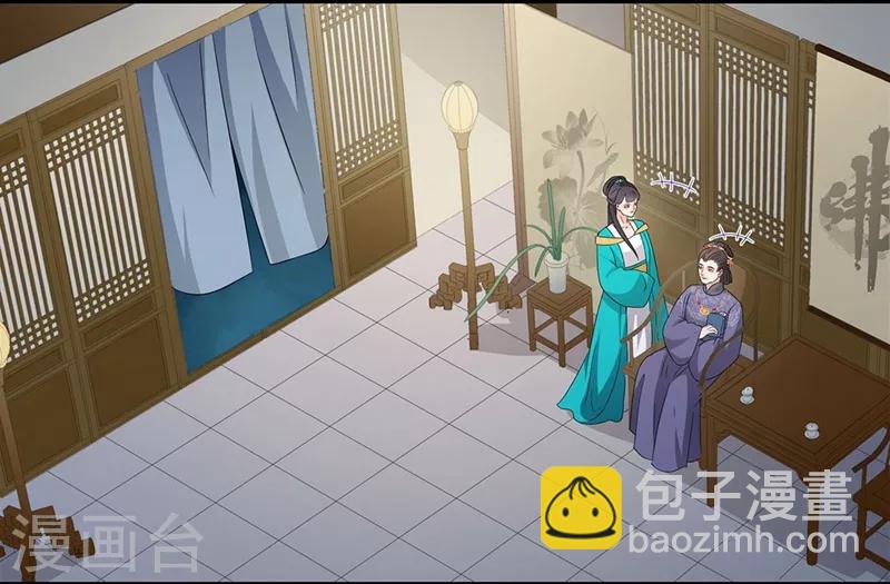 第63话 远离宫闱-第66话