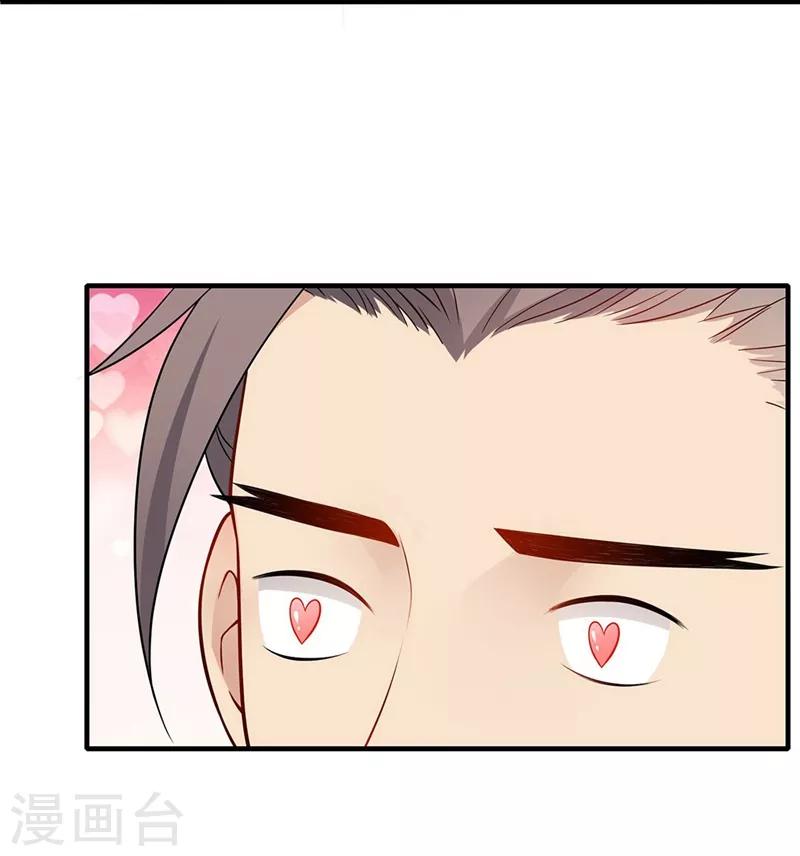 第63话 远离宫闱-第66话