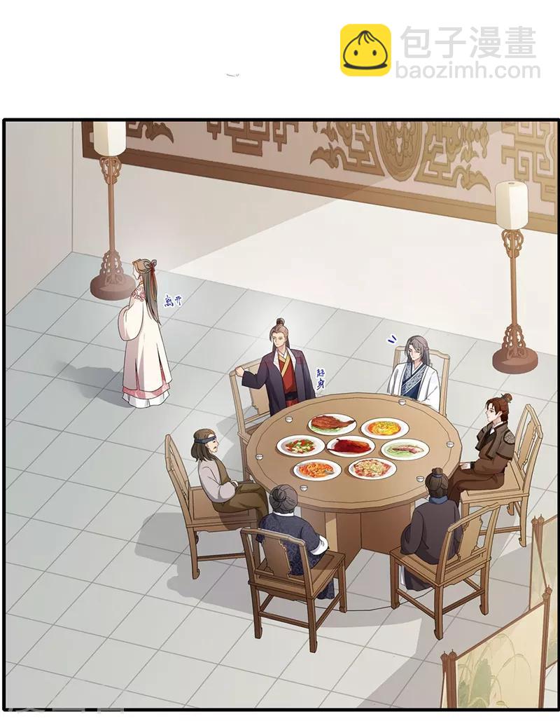 第63话 远离宫闱-第66话